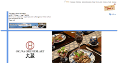 Desktop Screenshot of okura-art.com