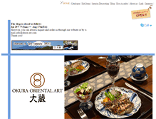 Tablet Screenshot of okura-art.com